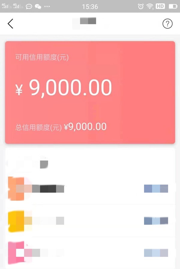 花户捡钱贷，全宇宙收22-55岁客户，不管怎么花，来人就拿钱，人人9000-12000