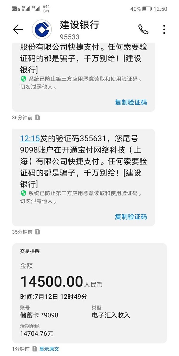 无视一切，人人拿钱5000~20000，全宇宙收白的花的，有实名手机号3个月以上就来