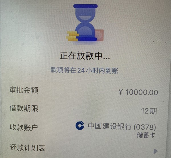 全天候全方位无死角收单，无限收芝麻分600+客户，无视一切花一切白，人人8000~15000