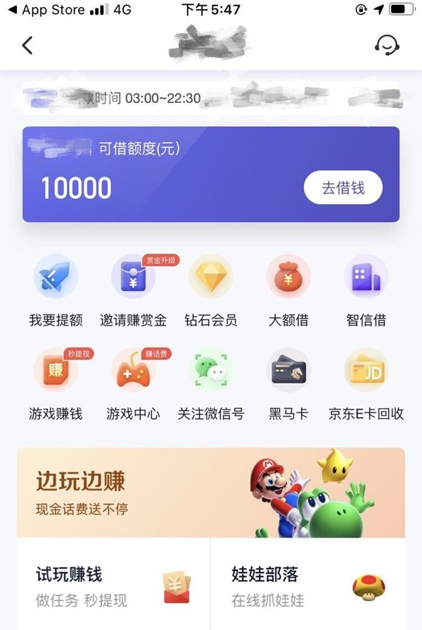 炸裂口子！全网无限收，白花烂统统来，5000-10000随便拿，唯一要求实名手机号满半年