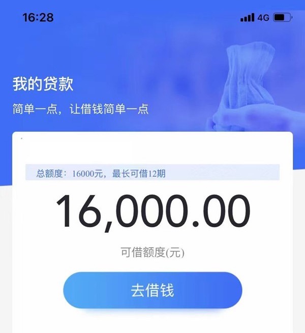 新品轰炸，满血暴击，人人6000~20000，全国无限收白花户，年龄18-60岁的全部都来