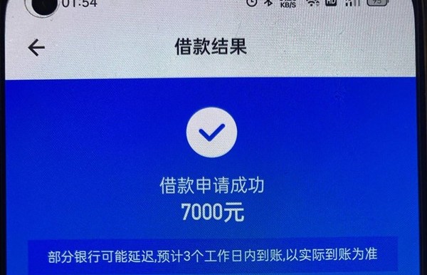 花户专属贷，不花不要来，人人6000~10000，全国收年龄22岁以上客户，不限男女