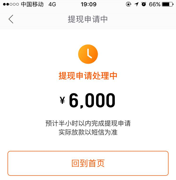 超级王炸业务，白花户通杀，人人6000~9000，只要是个活人统统都来领钱，不打回访