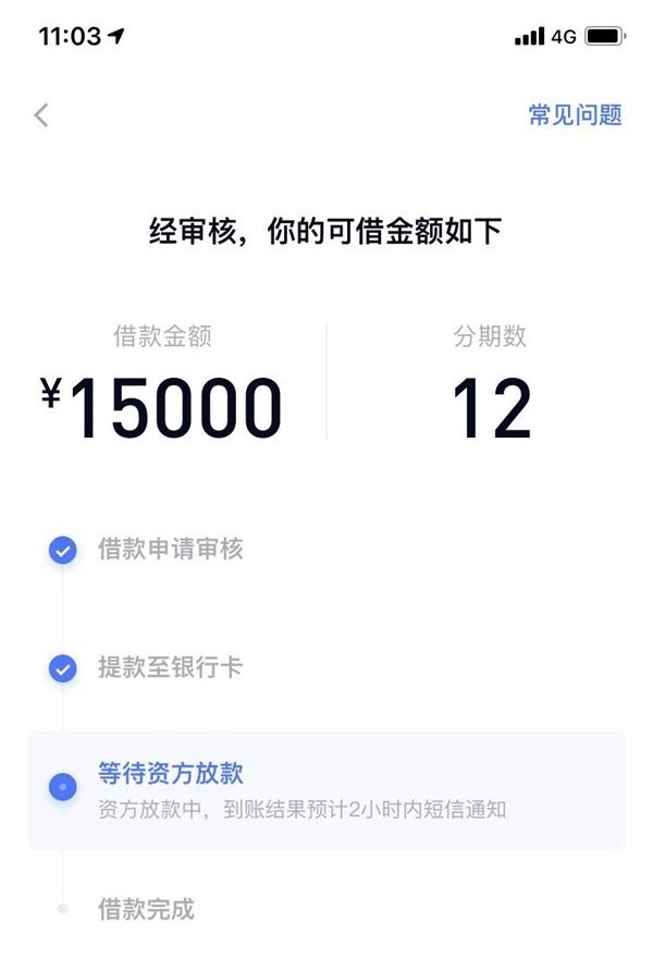 收人，无限收单！全国收年龄18~45岁用户，不管白花，是个活人就来，额度5000起批