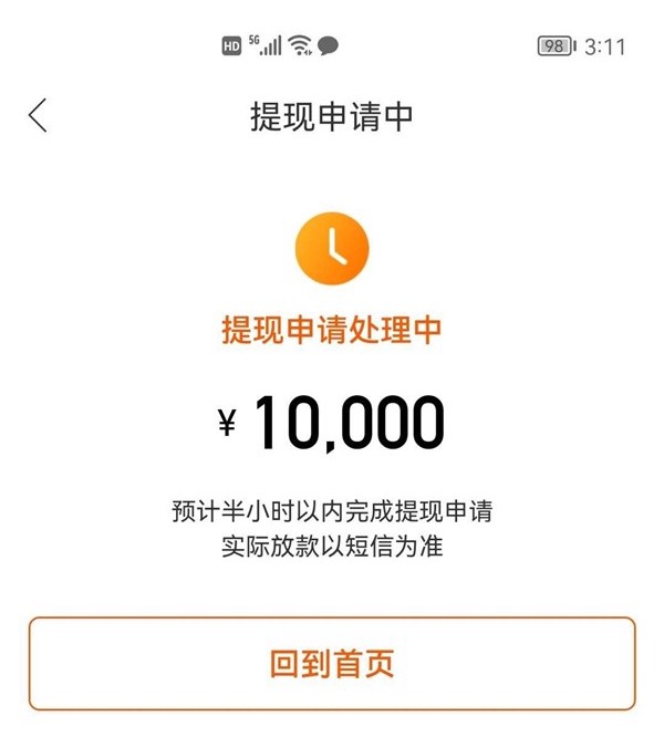 王炸福利，花户直接来领钱，人人6000~10000，通杀，全网通杀，你们做不下来的全都来