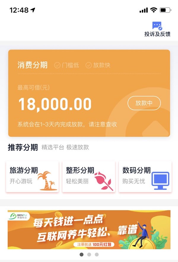 无限收无限做，白户花户统统来，人人8000~18000，只要有身份证就行，不打回访