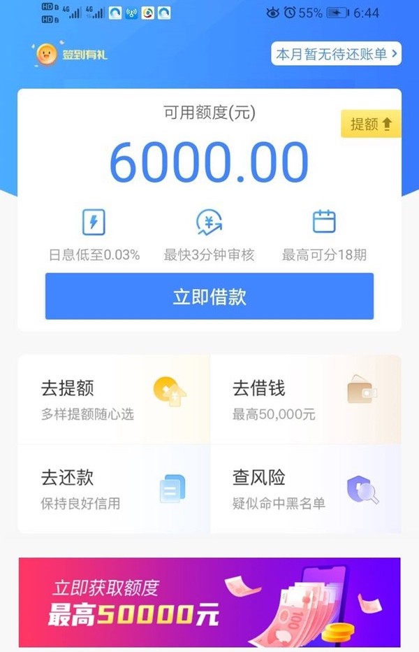 超牛超吊超给力！专收白花，人人4000~6000，是个活人还在喘气的都来，不花不下款