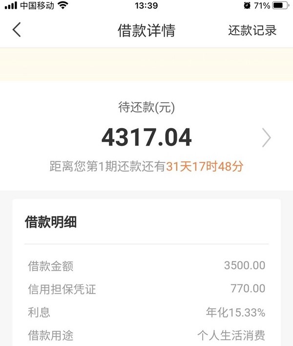 花户！大花户！速度拿钱，人人最低3500，疯狂捡钱模式，无视一切，不打回访，当天到账