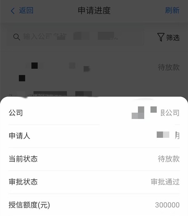 新产品重磅出击，全国开放，无需采集发票，企业/个体/独资/合伙，注册满1年统统20万起