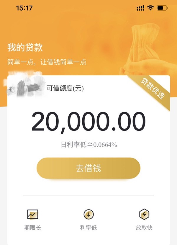 爆款新品，强势出击！人均5000~20000，全国收白花户，无限收无限做，年龄18-60岁