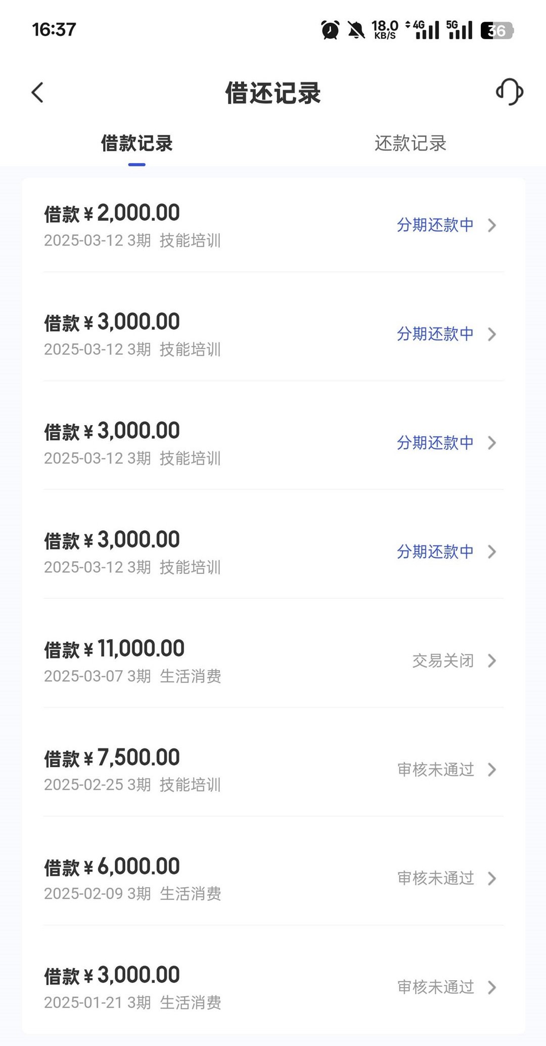 洪水来袭，开闸开闸！全网大量收，不管大花小花，人人保底3000，不看征信，不看大数据
