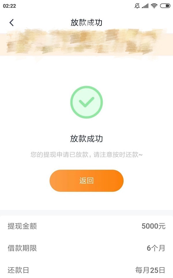 超级花户贷，全网无限收，双花不限，男女不限，人人5000~10000，不花不下款，不打回访