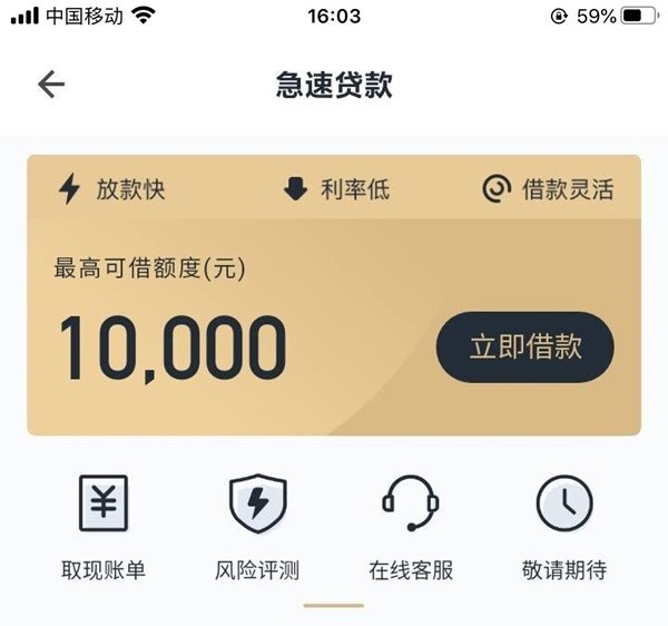 全网收花白户，人均10000起，无视一切，专收花户，不够花的不要来，人人拿钱