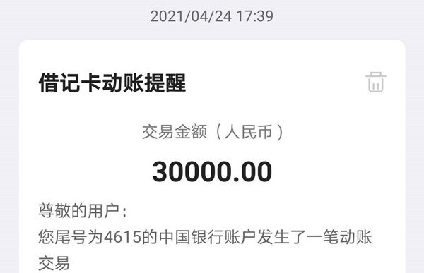 来来来！干干干！人人5000起步，无视一切，白花户通吃，只要你有实名手机号就行！