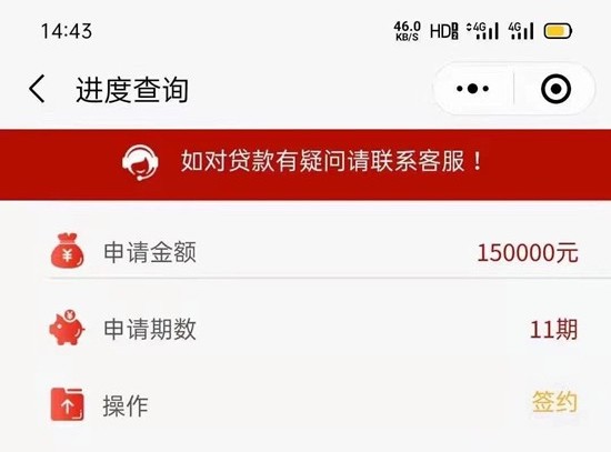 花户福利，18-66周岁有信用记录速度来干，网贷多的，大数据花的不好的，只要没黑就行