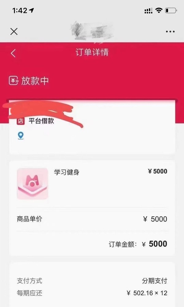 全宇宙首发，新品花户贷，放款可控，无视花白户，是个活人就行，4000-10000，最高2万