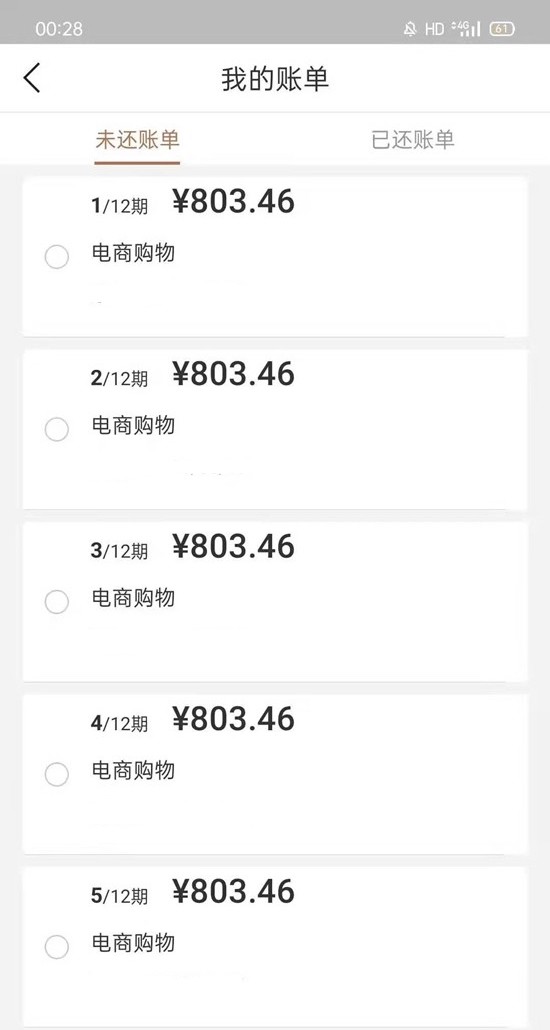 花户贷，人人5000~20000，花户，纯白户，当前逾期，法院执行都可以，无视一切 