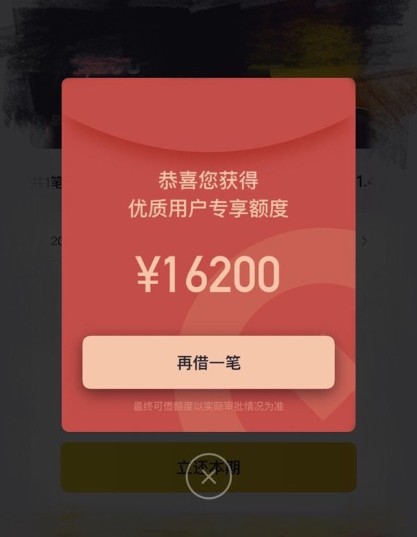 新业务新福利，全网收白花户，只要是个活人全部都收，人人8000~20000，不限地区！