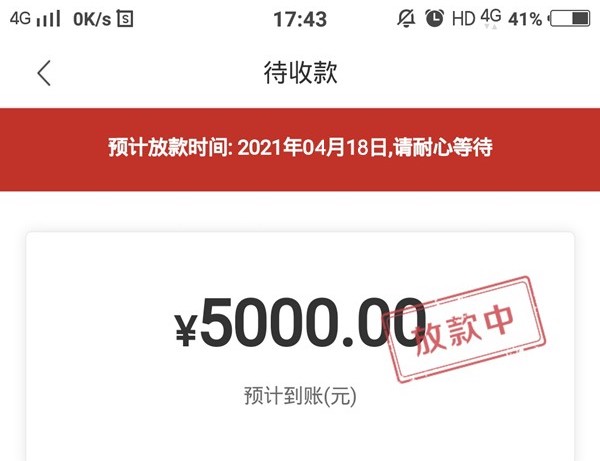 独家首发，全网轰炸白花，24K纯花新口，人人5000，人人拿五千，手机号满半年统统来