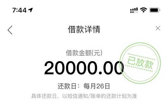 炸裂！全网无限收白花，真正的无视一切，人人5000~20000，有半年手机号就来！