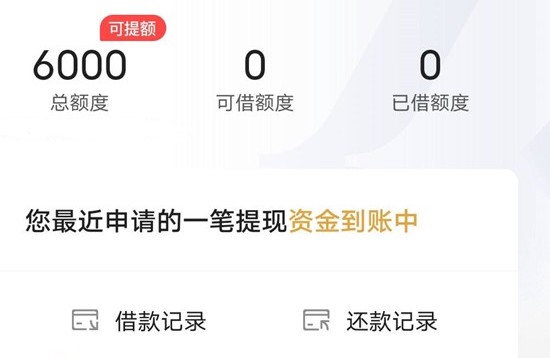 通知！最牛渠道！全宇宙收单，无视一切花，不是花户不下款，人人5000~15000，不打回访
