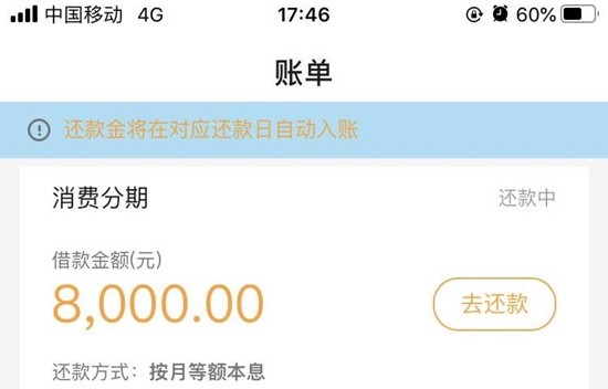 人人拿钱系列，8000起步，8000起批，无视一切，不花不下款，不看资质只看身份证