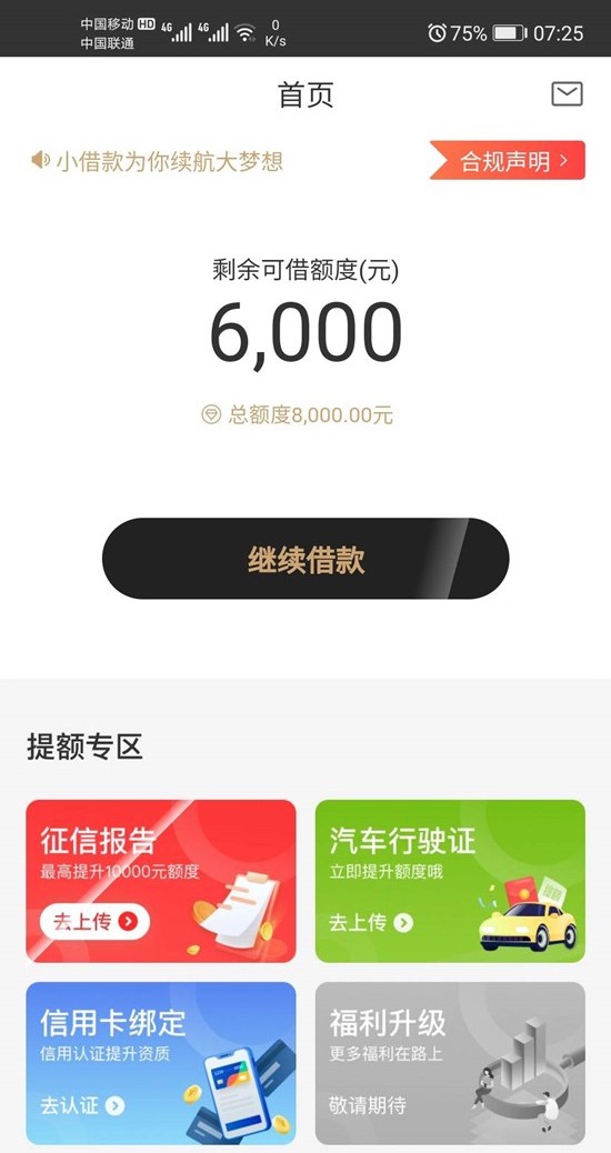 花白户，通杀！通杀！通杀！人人3000-10000，只要是个活人还在喘气就行！