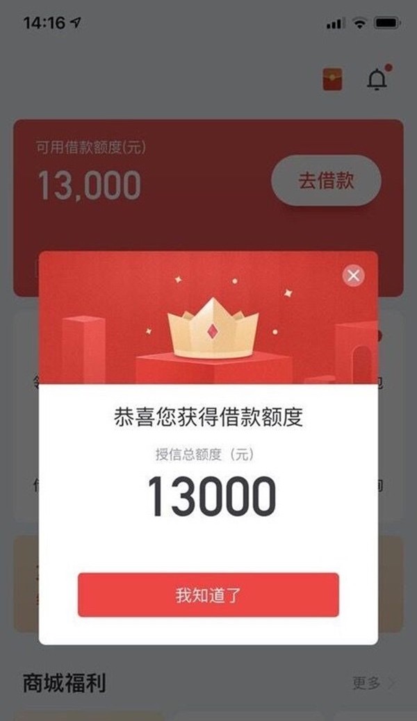 纯花白贷，无视花白，人人5000~15000，砸钱捡钱模式，60岁以内有半年实名手机号就来