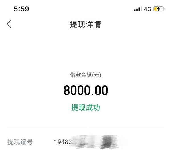 花户王炸业务，人人5000~8000，无视一切，只要你有身份证，只要你是个活人，包批包拿
