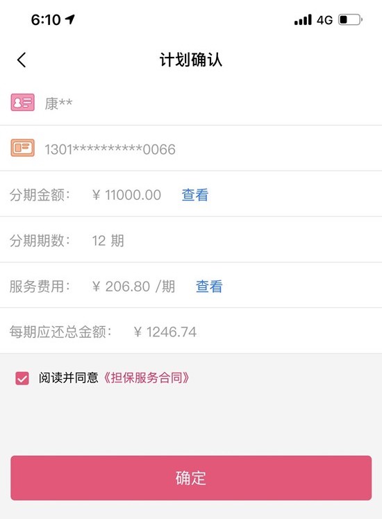 无视一切，无视白花，狂批7000起步，人人7000~11000，23岁以上有半年实名手机号就来