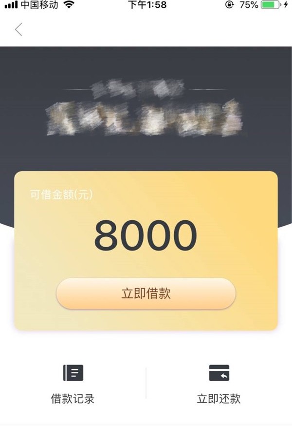 收单收单，专收花户，无视一切，只要没被法院起诉的都来，额度5000~3W，当天拿钱