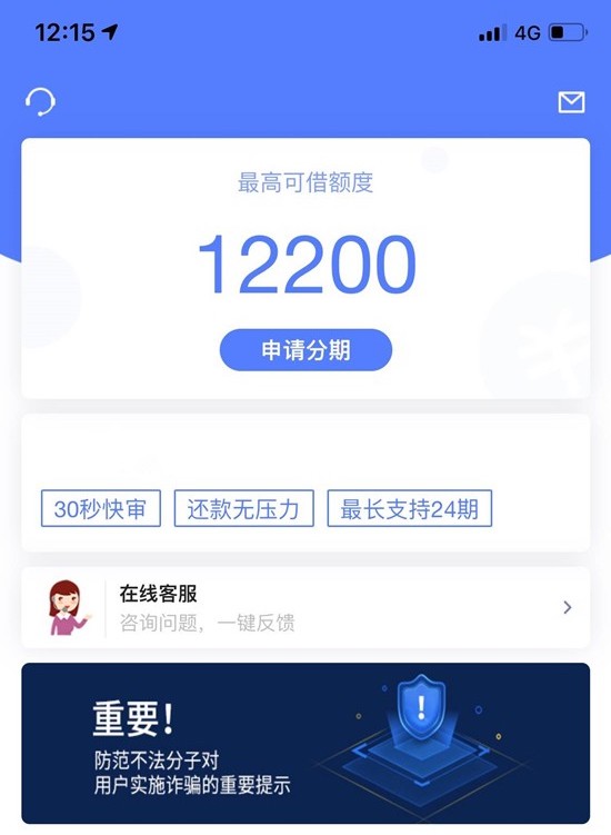 人均10000起步，全世界收信用卡或公积金用户，不管额度和基数，只要有就来，不看征信