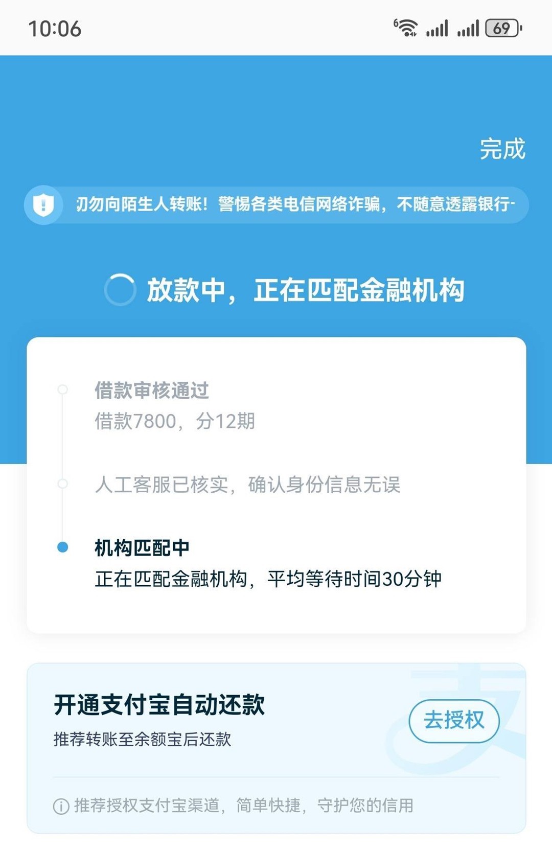 号外！全域爆炸一波，缺钱你就来干，不管什么资质，不管什么户，人人拿钱5000起 