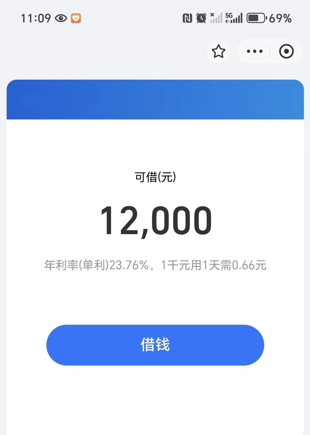 贷款借钱口子全知道解决小额贷款审批问题-1