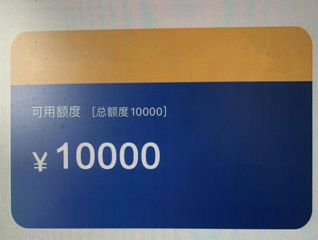 炸炸炸，疯狂炸，白户花户无限收，人人批款6000以上，18岁以上统统都可以来，全国进件