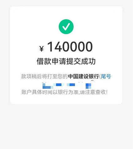 贷款合同中容易忽视的陷阱条款及应对办法-1