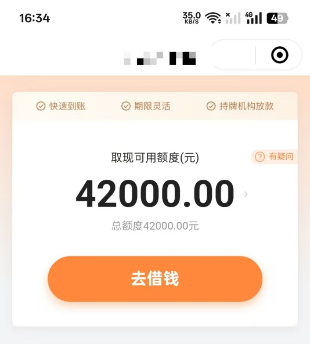 2025年22岁 - 55岁可尝试的备用金申请