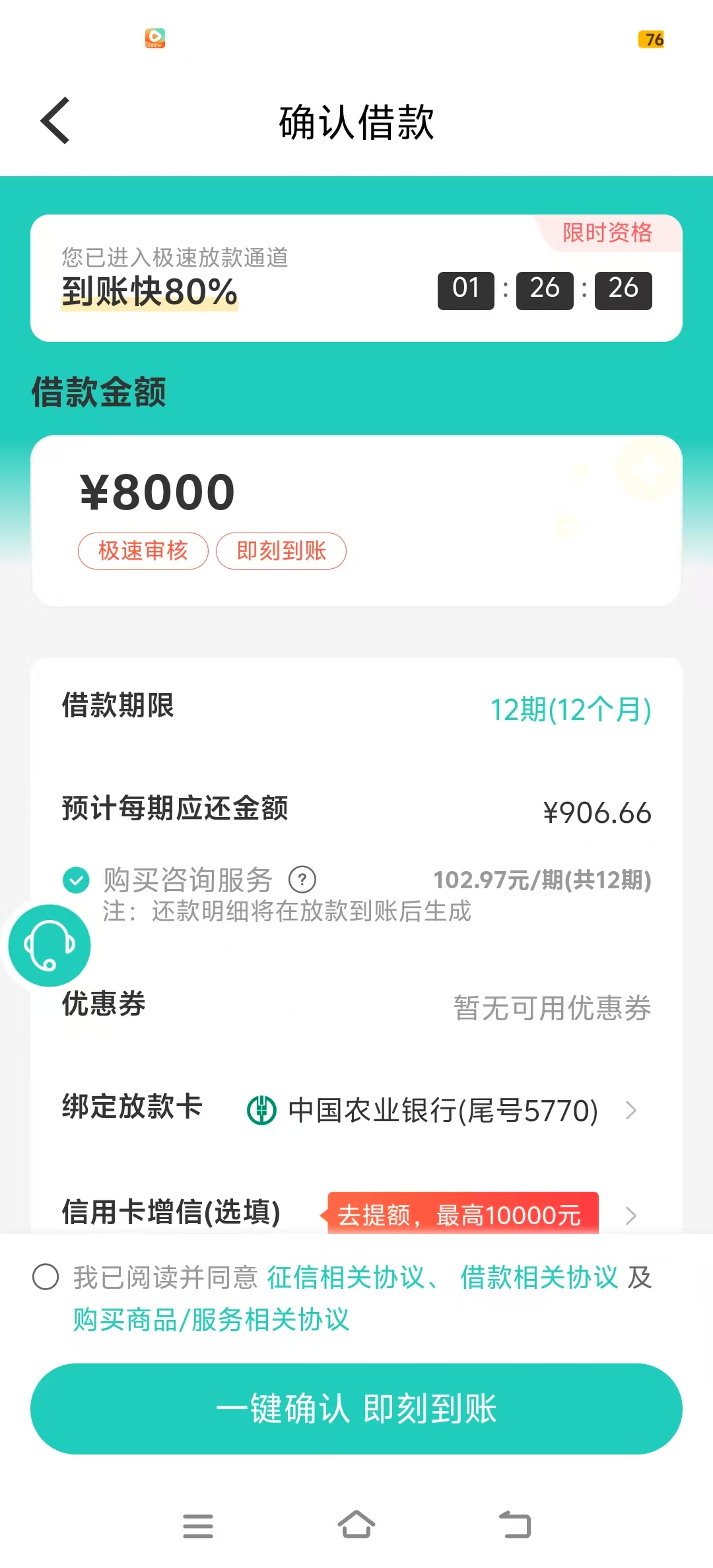 贷款5万哪个银行好？2023年最新贷款产品推荐