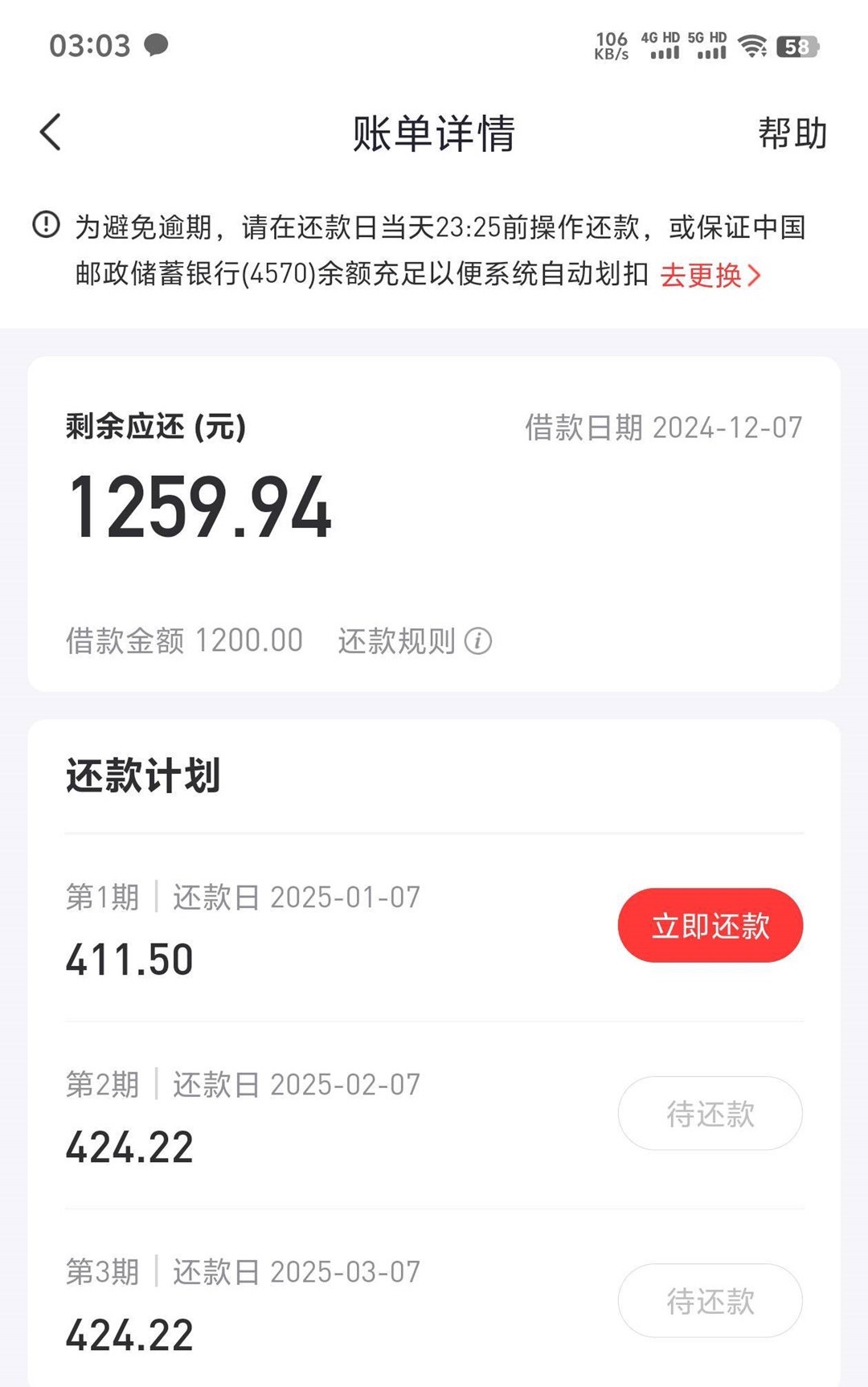 黑科技配置，全国拿钱，人人可拿1000~1万，不管什么户，白花烂统统收，是个活人就行