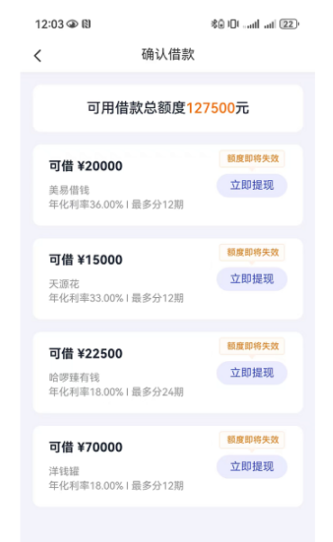 2025年最新贷款产品推荐：如何选择最适合你的金融方案