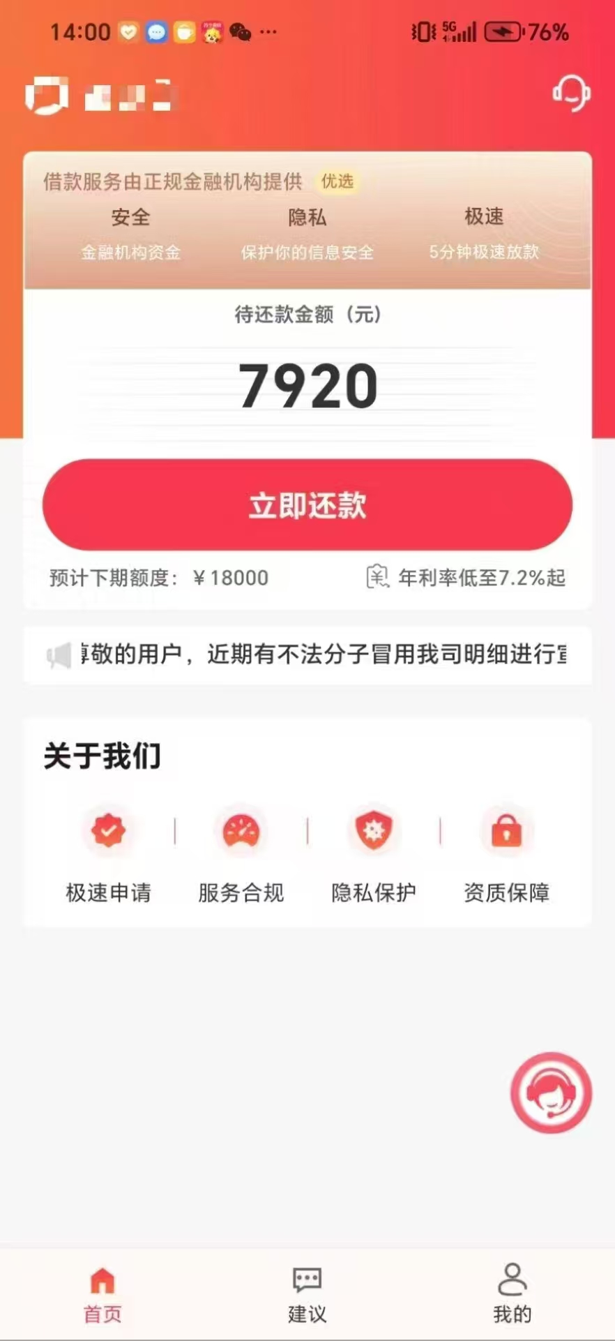 绍兴银行越惠贷贷款借钱口子申请需要担保人吗