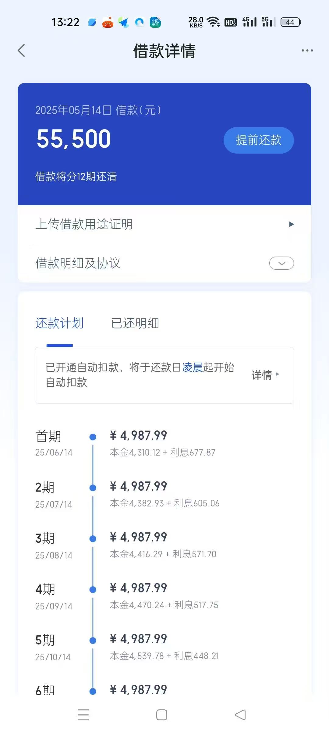 广发银行E秒贷贷款借钱口子对征信要求高吗