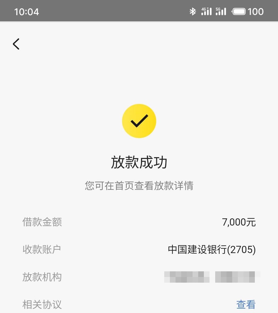 炸裂炸裂，全国大量做，人人可做，人人盲批3000~20000，有张身份证就行，不看工作！