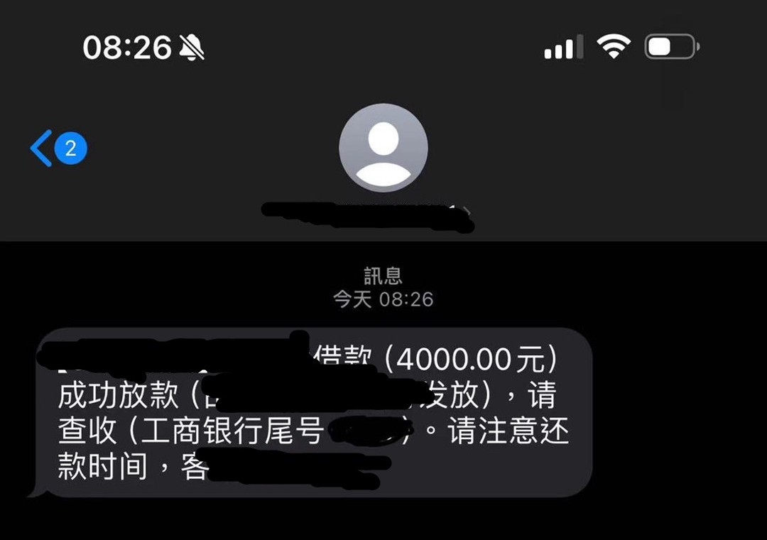扫荡一切白花，不限地区，不限工作，年龄22-50岁，缺钱你就干，人均5000随便批
