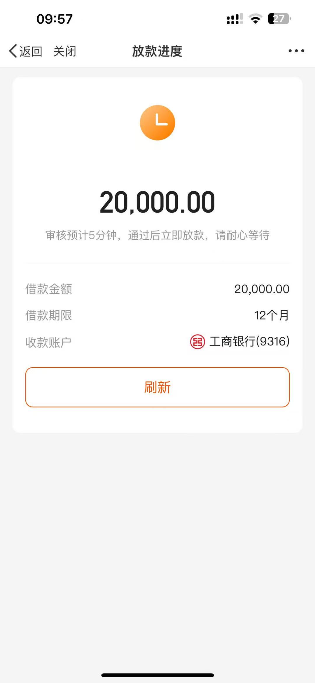 2023最新小额贷款口子推荐：不看征信也能快速下款