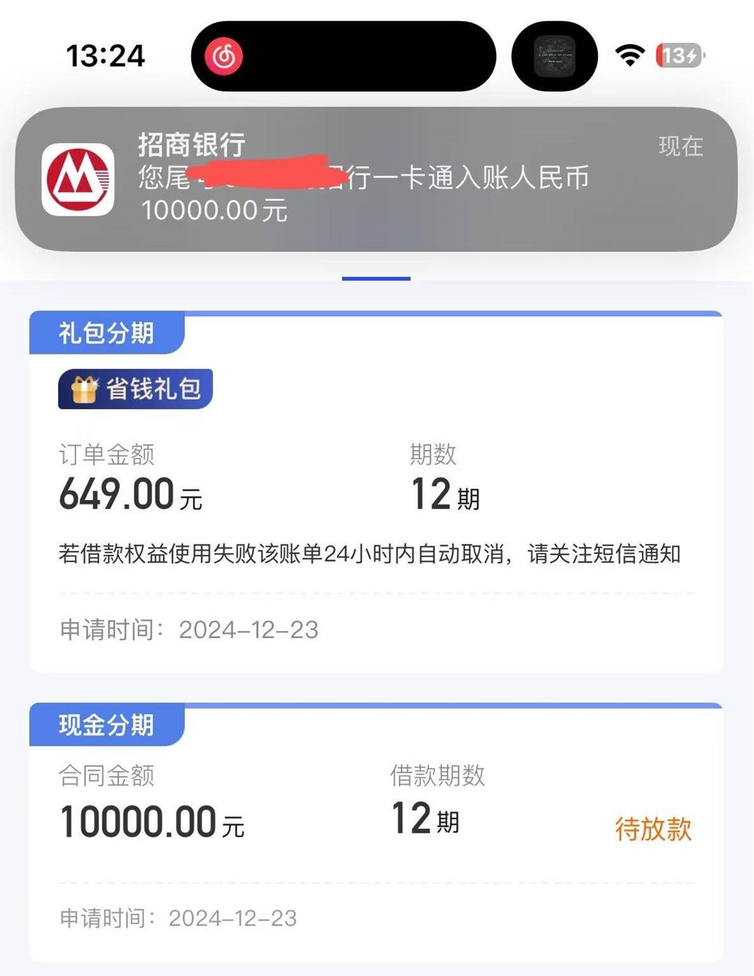 重磅福利，疯狂炸一波，无视白花户，人人拿钱5000~10000，来人就批，来人就放！ 