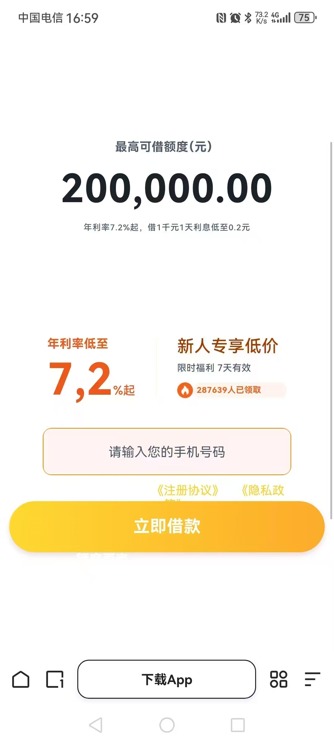 设备更新换代小额信用贷款网络借贷快速下款跟上步伐-2