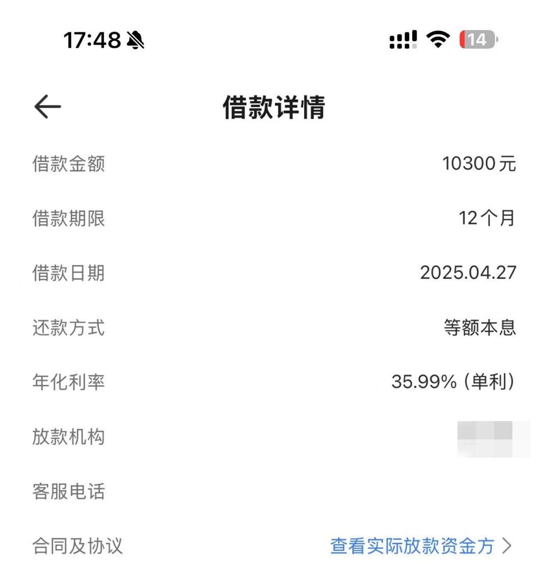  来来来！暴力批款，超给力！人人6000起，不电话，不视频，不面签，花户白户任意来！ 