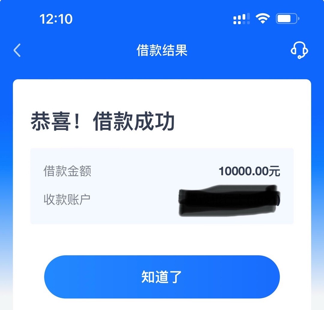 横扫一切户，花户白户任性收，全国全民可做，人人拿钱10000起，不限工作！