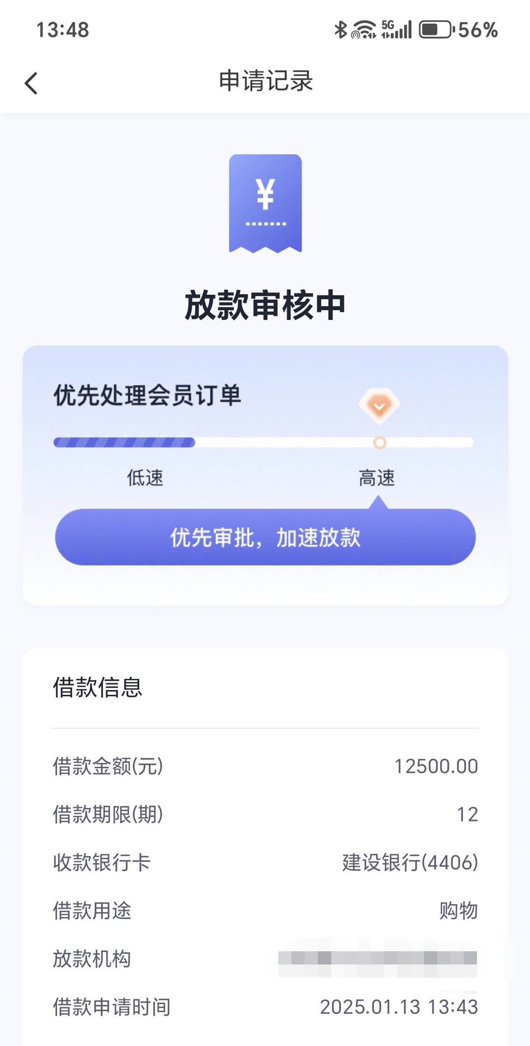 白花，收人！全国可做，人人8000起，年龄22-55岁，手机号满半年就来，不看资质！